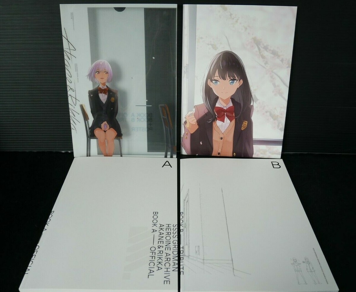 その他 SSSS.GRIDMAN STARTER BOOK 駿河屋 -<中古><<アニメ・漫画系書籍>> SSSS.GRIDMAN STARTER