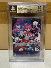 Perona Championship 25 26 Top Player Op10 092 Prices | Perona