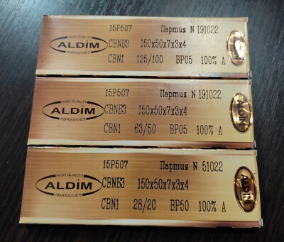 The Set /ALDIM 3/ CBN sharpening stones, 150-50-7-3, BP05, BP50 bond.