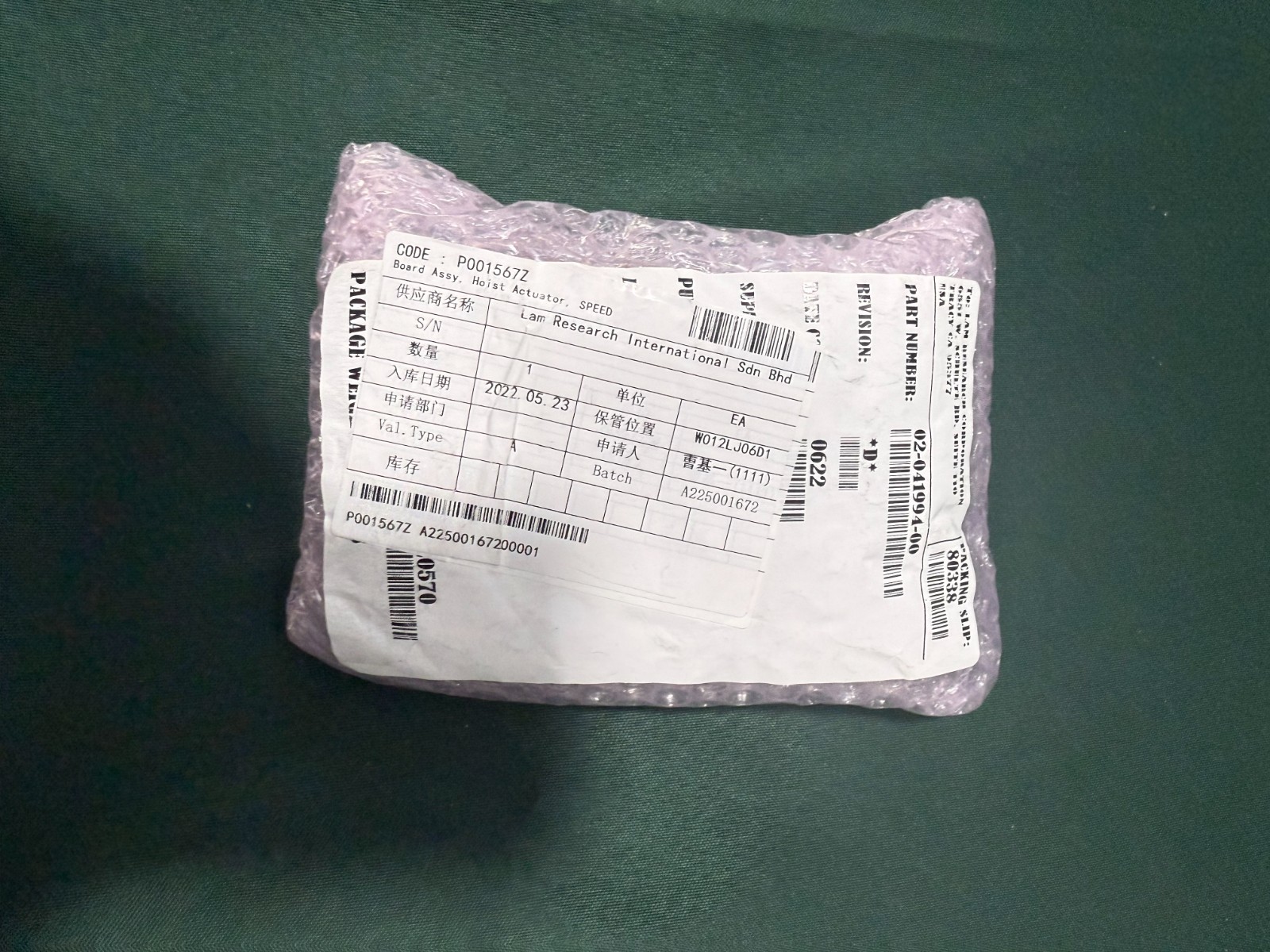 LAM RESEARCH BOARD ASSY,HOIST ACTUATOR,SPEED,NEW