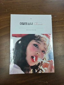 Loona Chuu Album | eBay