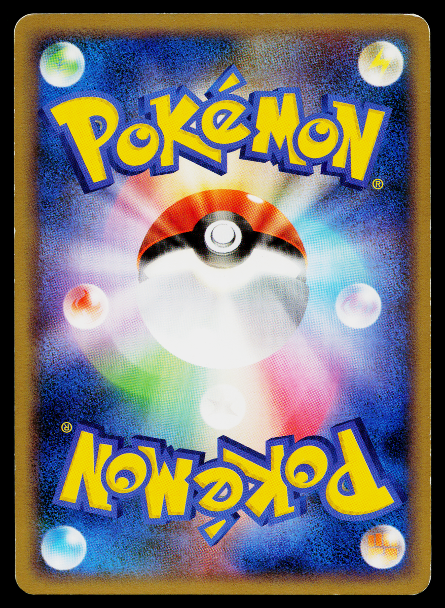 STUNKY 009/012 SHAYMIN LV.X COLLECTION PACK JAPANESE POKEMON STUNKY 009/012 SHAYMIN LV.X COLLECTION PACK JAPANESE POKEMON