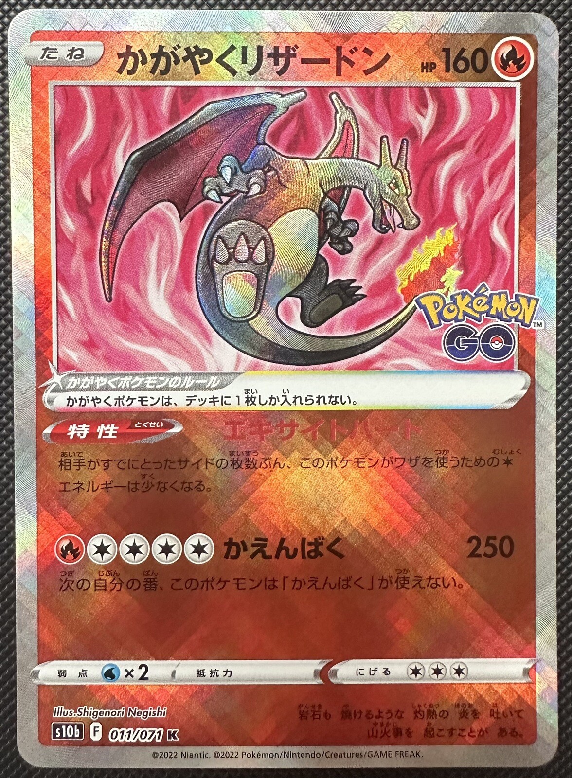 Reverse Holo Price Pokemon GO Radiant Charizard Japanese Pokemon Card   #011/071, Near Mint Condition, Holo Foil, Sword & Shield Era Pokemon Go  011/071 Near Mint