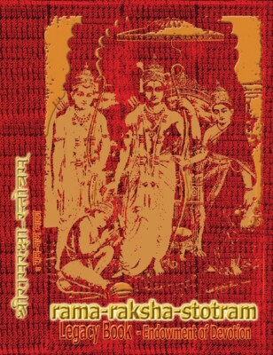 Rama-Raksha-Stotram Legacy Book - Endowment Of Devotion: Embellish It With ...