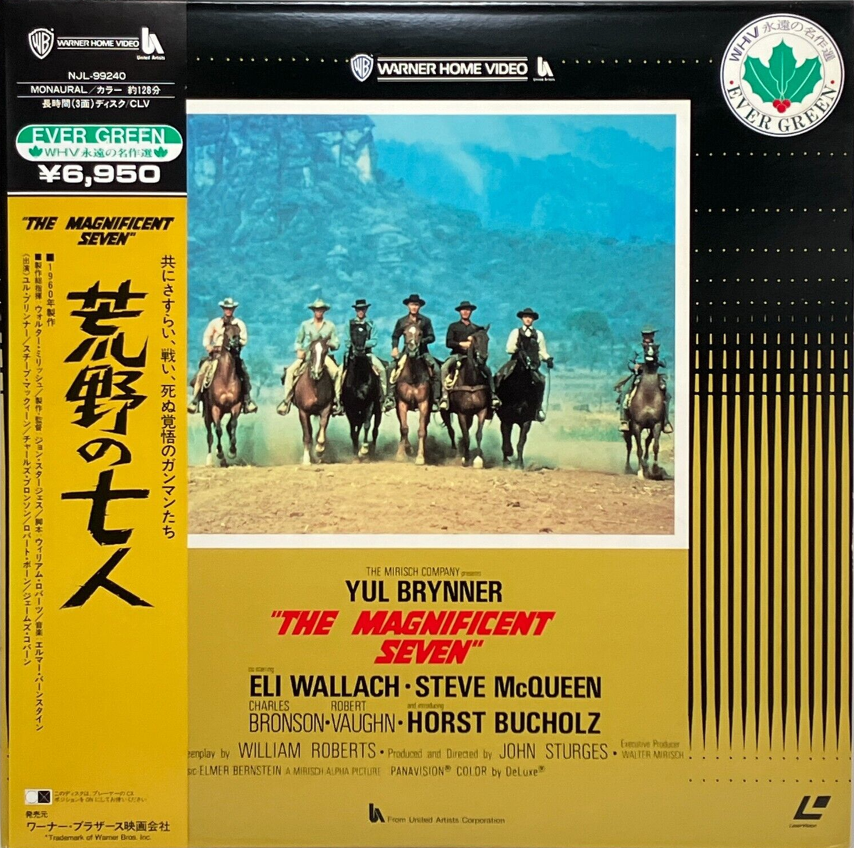 The Magnificent Seven LD Laser Disc 1980s OBI Japan NTSC | eBay