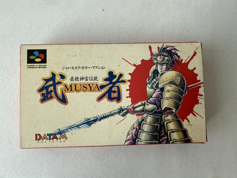 Musya Musha Gousou Shinrai Densetsu w/box manual Nintendo Super Famicom Japan - Image 3 of 4