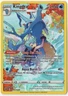 Kingdra TG03/TG30 Ultra Rare Pokemon SWSH10: Astral Radiance Trainer Gallery NM