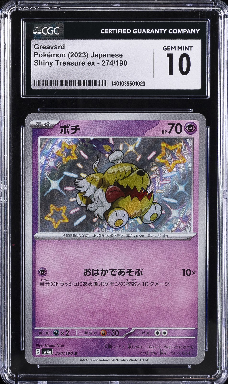 2023 POKEMON JPN SV4A-SHINY TREASURE EX S #274 GREAVARD CGC 10 GEM MINT