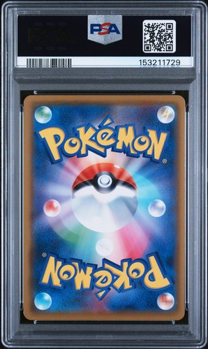 2019 Pokemon Japanese SM Alter Genesis #099 FA/Arceus & Dialga & Palkia GX PSA 9 - Bild 2 von 2
