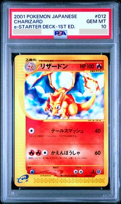 PSA 10 Charizard 012/029 Starter Deck 1st ED 2001 Japanese Pokemon