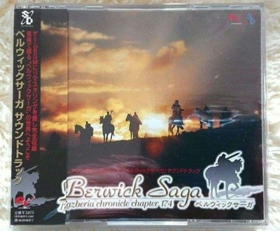 Berwick Saga Original Soundtrack
