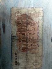 Egypt Bank Note 1