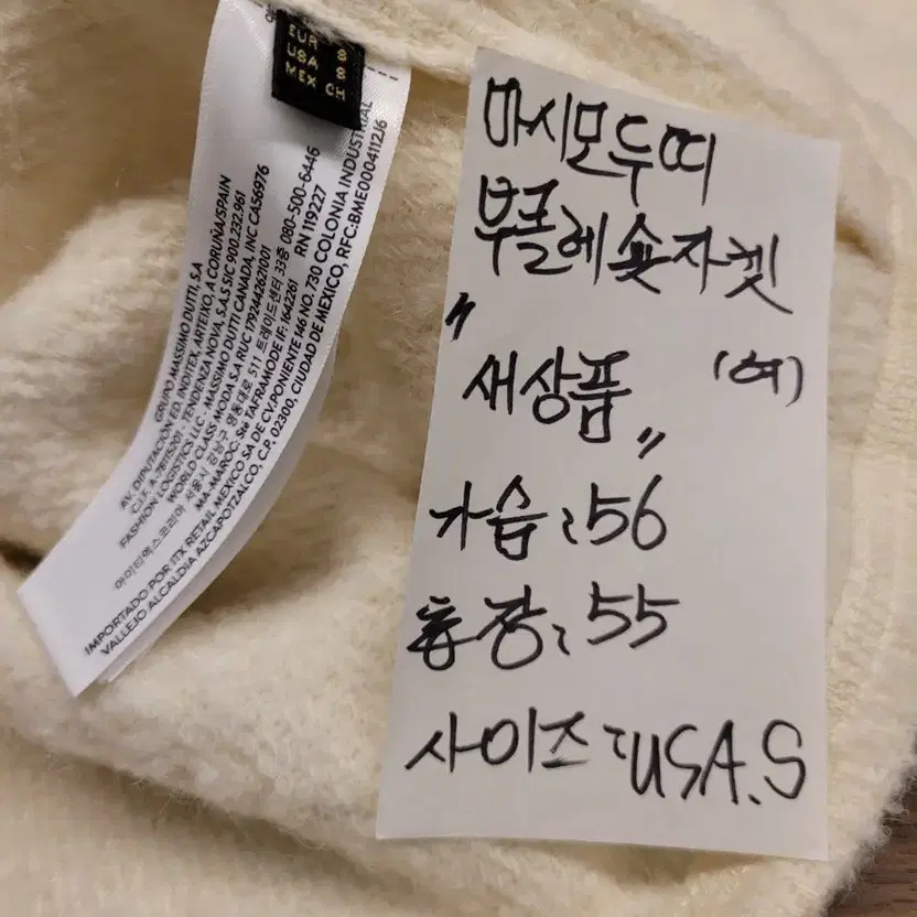 Massimo Dutti Women's Bouclé Short Jacket Ivory New thumbnail 2