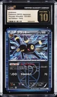 2012 POKEMON JPN THUNDER KNUCKLE 1ST ED - HOLO #031/051 UMBREON CGC 10 PRISTINE