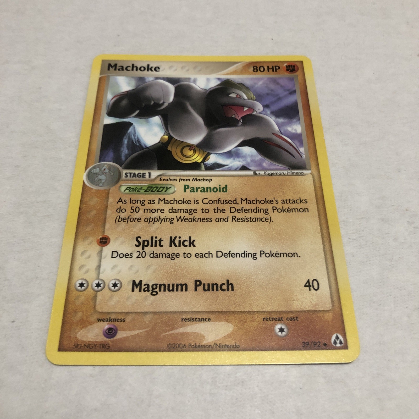 Machoke Legend Maker 39/92