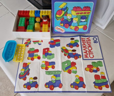 DDR Steckbaukasten “ Auto - Kombinationsbaukasten “ 80iger Jahre, TOP Rarität