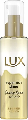 UNILEVER LUX Super Rich Shine Damage Repair Haaröl 75ml