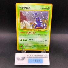 Heracross Holo No.214 Neo Genesis - Japanese Pokemon Card - 2000