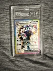 Umbreon ex SVP176 Sv: Scarlet & Violet Promo Cards Holo