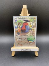 Carte Pokémon Tarinorme AR 182/167 / EV Mascarade Crépusculaire EV6 / NEUF FR