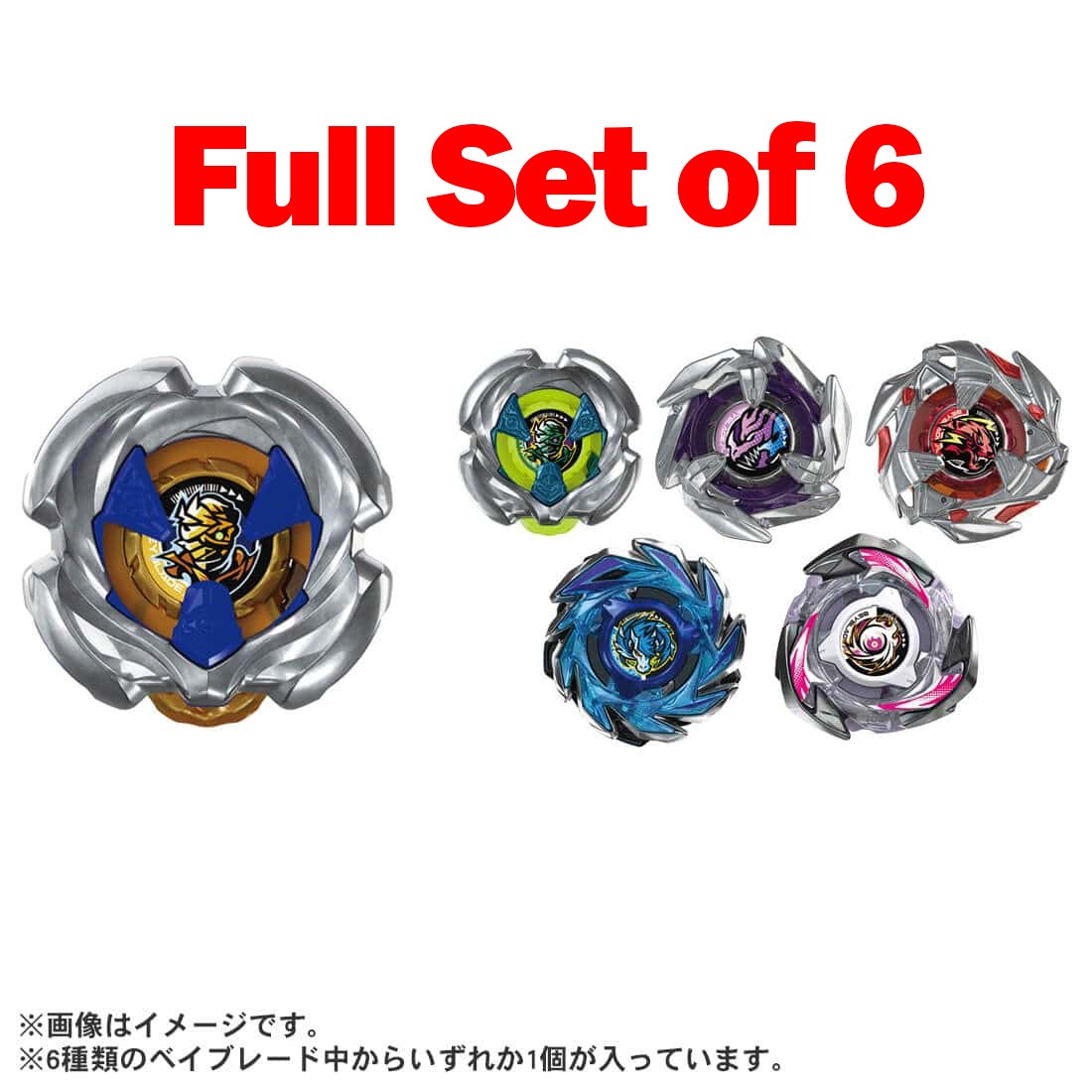 Takara Tomy BEYBLADE X UX-18 Random Booster Vol.8 (Full Set of 6
