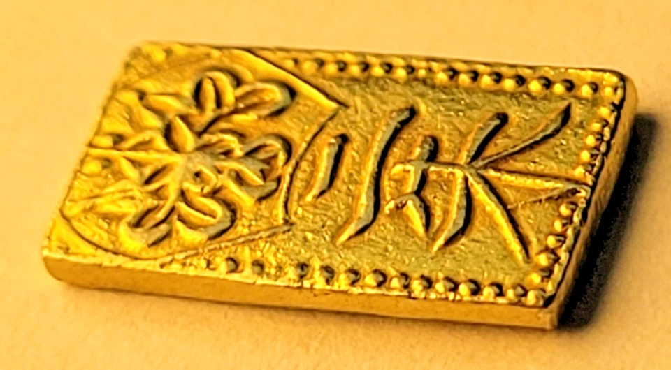 LINDA MOEDA SAMURAI OURO 1832-1858 (ERA TEMPO) OURO NISHU-KIN - 1,62g - Imagem 3 de 4