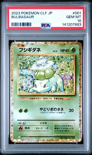 2023 POKEMON CLF JAPANESE TRADING CARD GAME CLASSIC #001 BULBASAUR PSA 10