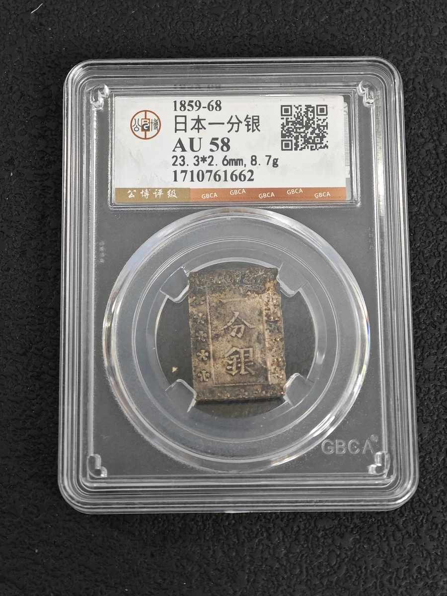 1859 Year Japanese Coins | eBay