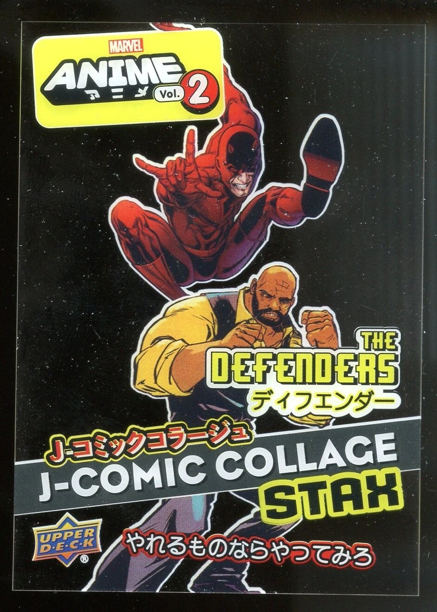 その他 2023 UPPER DECK MARVEL ANIME VOLUME 2 2023 Upper Deck Marvel Anime Volume 2 Hobby 8-Box Case