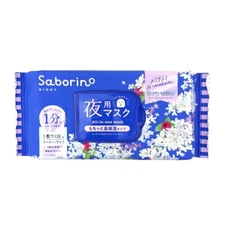BCL Saborino Night Care Moisturizing Facial Mask (Ginmokusei) 30 Sheets