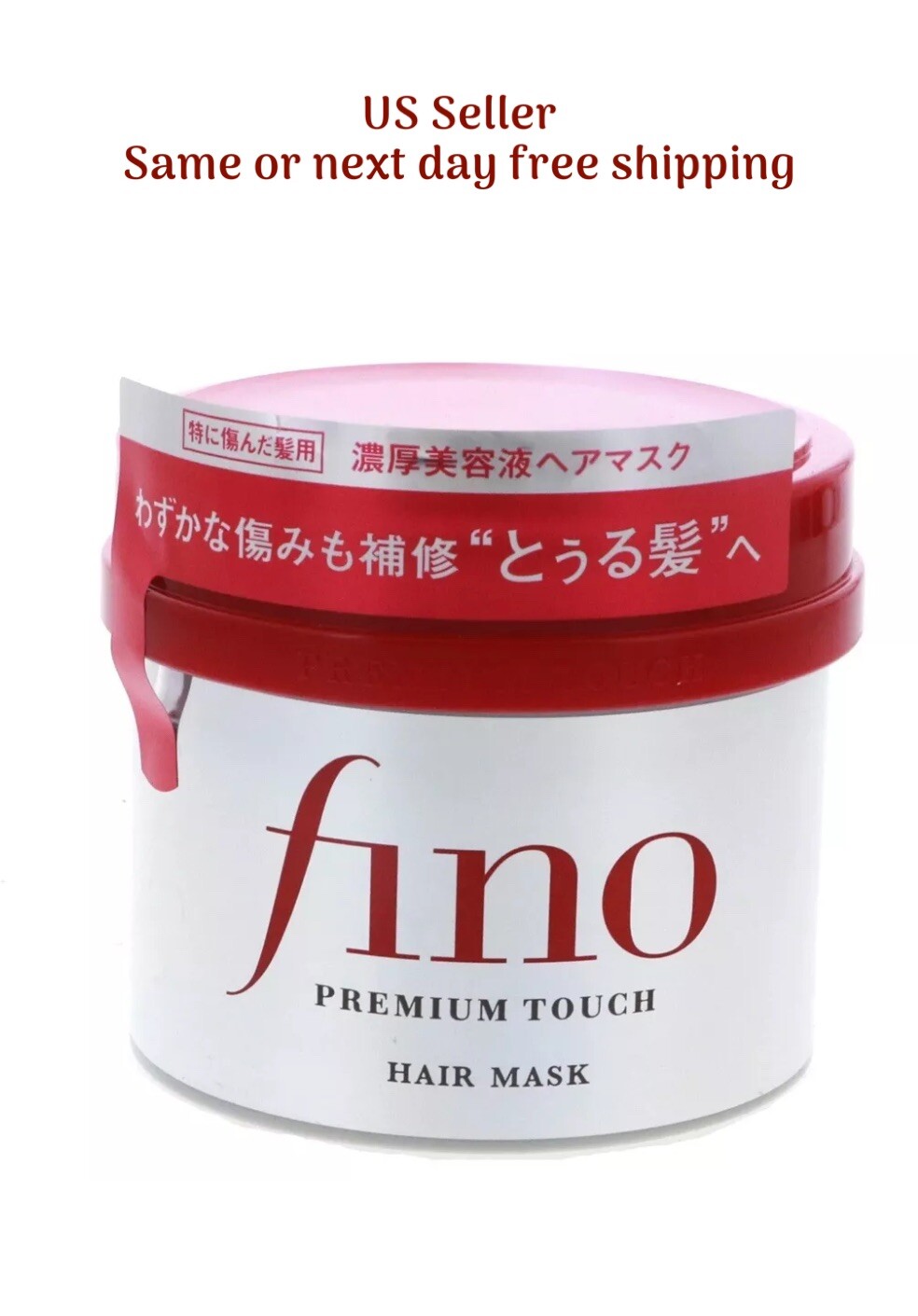 Shiseido Hair Care Fino Premium Touch Hair Mask 230g