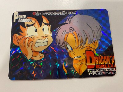 Dragon Ball HK Karten Sammlung Dbz Carddass