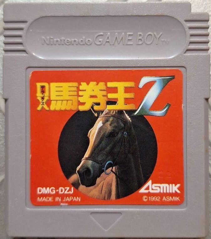 DX Bakenou Z GB Nintendo Game Boy Japanese Version