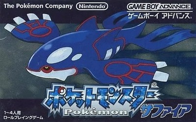 Nintendo Pokemon Sapphire GBA Game Box Only No Cartridge Manual