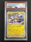 Pokemon Cards PSA 7 NM Sapporo's Pikachu Jpn Center S&M Promo 2016 005/SM-P