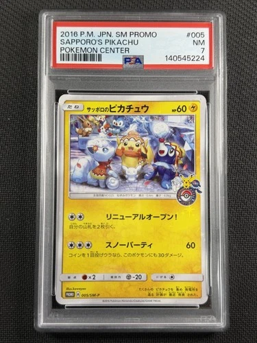 Pokemon Cards PSA 7 NM Sapporo's Pikachu Jpn Center S&M Promo 2016 005/SM-P
