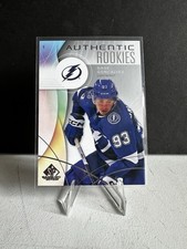 2024-25 Upper Deck SP Game Used Authentic Rookies Gage Goncalves #264 (RC)