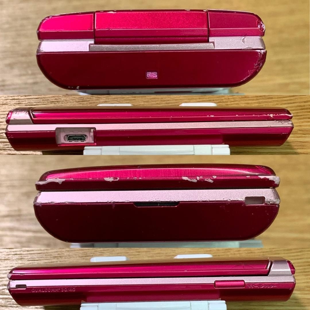 502kc simフリー 販売終了】DIGNO® ケータイ 502KC | ケータイ | 京セラ