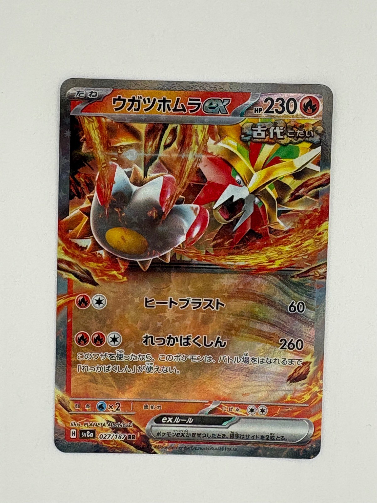 Gouging Fire ex 027/187 SV8a: Terastal Festival ex Pokemon Japanese Holo NM