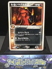 Pokemon Karte Japanisch Dark Magcargo 005/020 Rocket Black Deck Kit Played