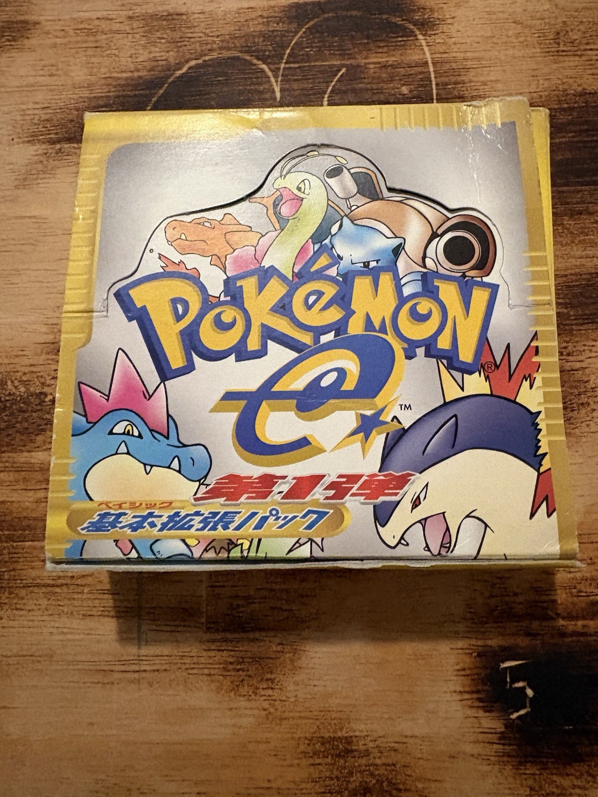 2001 Japanese Pokemon EMPTY Booster Box e-Card Expedition 1st Ed ...