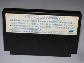 Kunio-kun no Nekketsu Soccer League Famicom NES Japan import US Seller