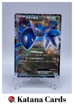 EX/NM Pokemon Cards Latios-EX CP 033/036 CP5 Japanese | eBay