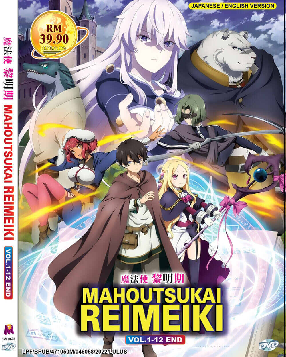 Mahoutsukai Reimeiki Season 1: Where To Watch Every Episode