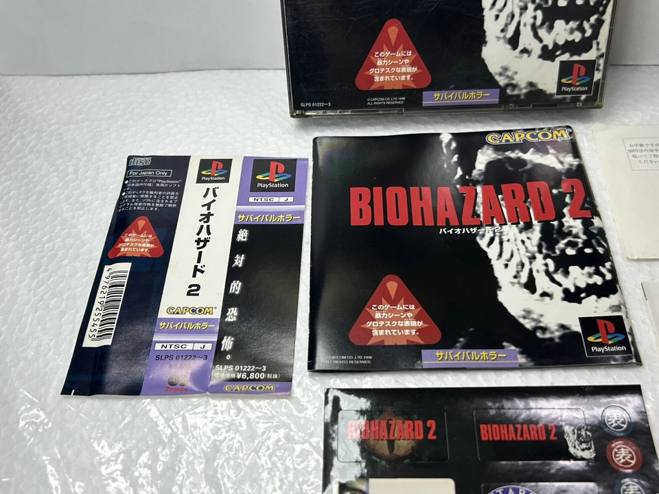 BioHazard 2 Stickers Reg Card Spine Manual PlayStation PS1 Resident Evil Japan - Image 3 of 4