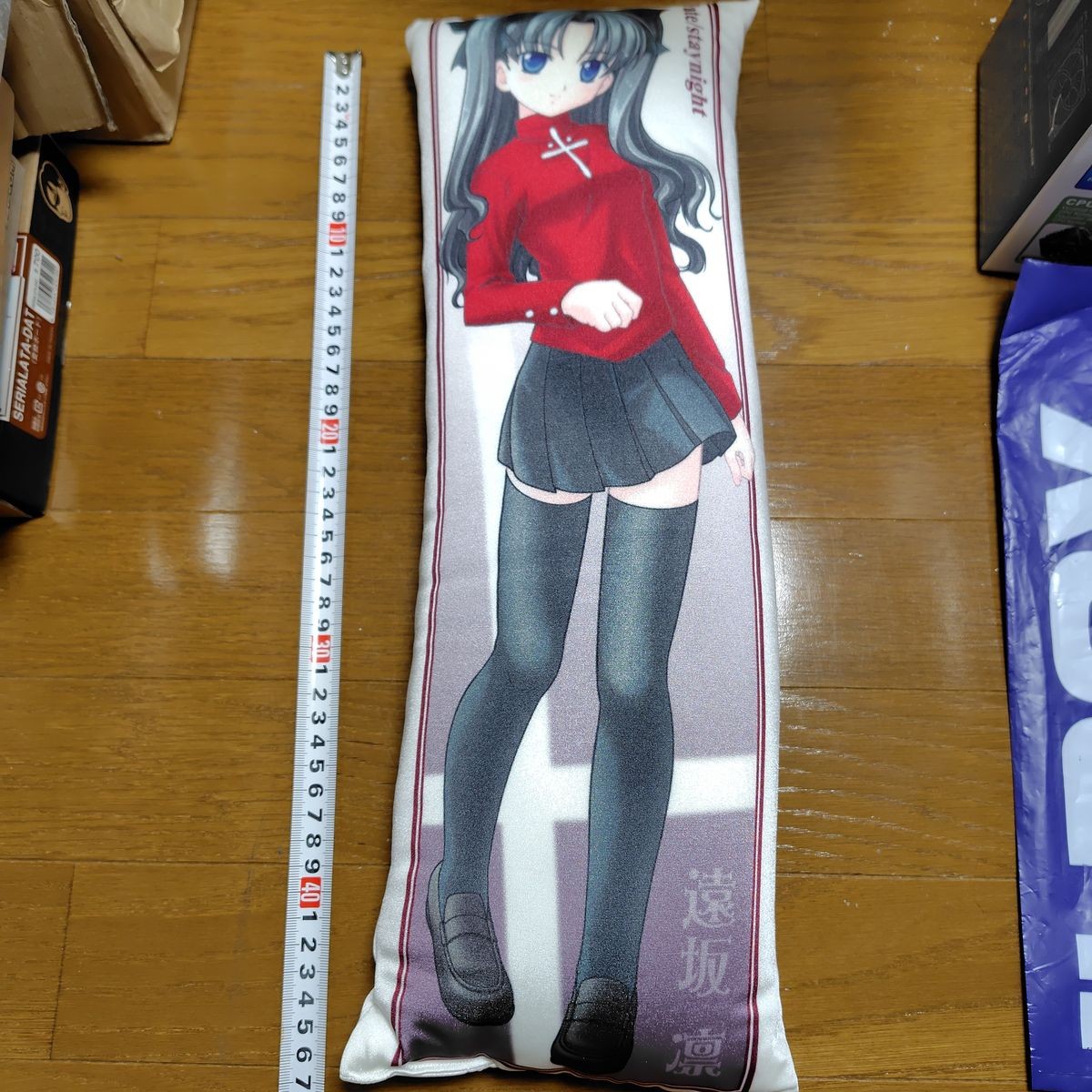 Inflatable