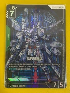 Freedom Gundam TCG | eBay Freedom Gundam TCG | eBay