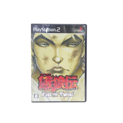 PlayStation 2 PS2Garouden Breakblow First or Twist Retro Game