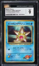 1998 POKEMON JAPANESE PROMO COROCORO COMICS #120 MISTY'S STARYU GLOSSY CGC 9