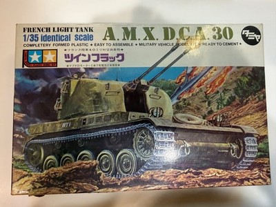 Vintage Tamiya AMX DCA 30 Motorized French Tank 